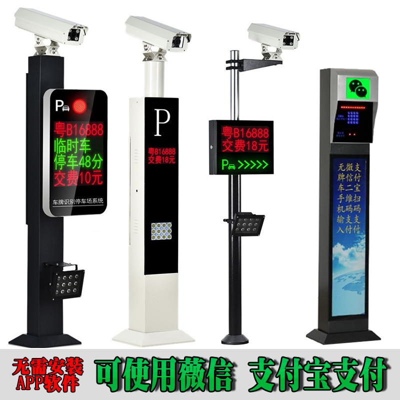 长春高新区车牌识别系统
